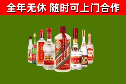南宁烟酒回收八大名酒.jpg