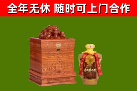 南宁烟酒回收80陈年贵州茅台酒.jpg