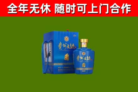 南宁烟酒回收贵州大曲.jpg