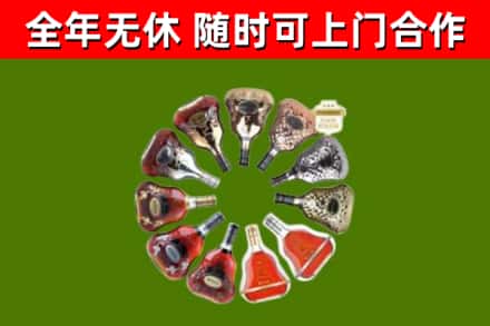 南宁烟酒回收XO洋酒.jpg