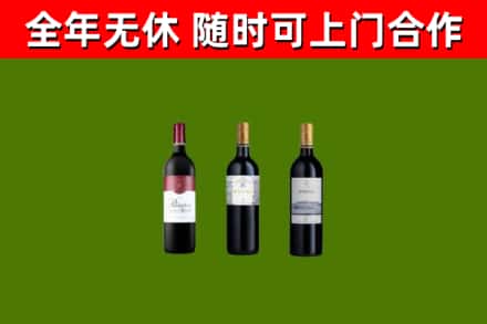 南宁烟酒回收拉菲红酒.jpg